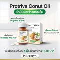 Protriva Conut oil 1 лء ѹоʡѴ 100% ا Ǫ