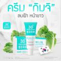  Kimchi Face Cream Ŵ պٷ 鹿 ͡ᴴ  Ҵ 15g