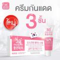 ѹᴴ  ʤ 30   Kimchi Face Cream 30 Ҵ 15g.
