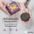 OAB'S SOAP ʺʤѺ ͻ⫾ Ҵ100  Ѵ´Ӵҹ ҹ  Ѵ ¹