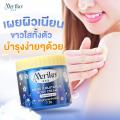 Meriko Kojic & Glutaplus Body Cream 500g اǡ