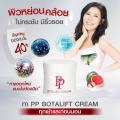 PP Botalift Cream վ ⺷Կ ا˹ Ŵ͹ 30 