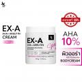  100% JKxLab EX-A Body Cream ǡ Ѵ Ҵ 200  ( ͧҡѷ )